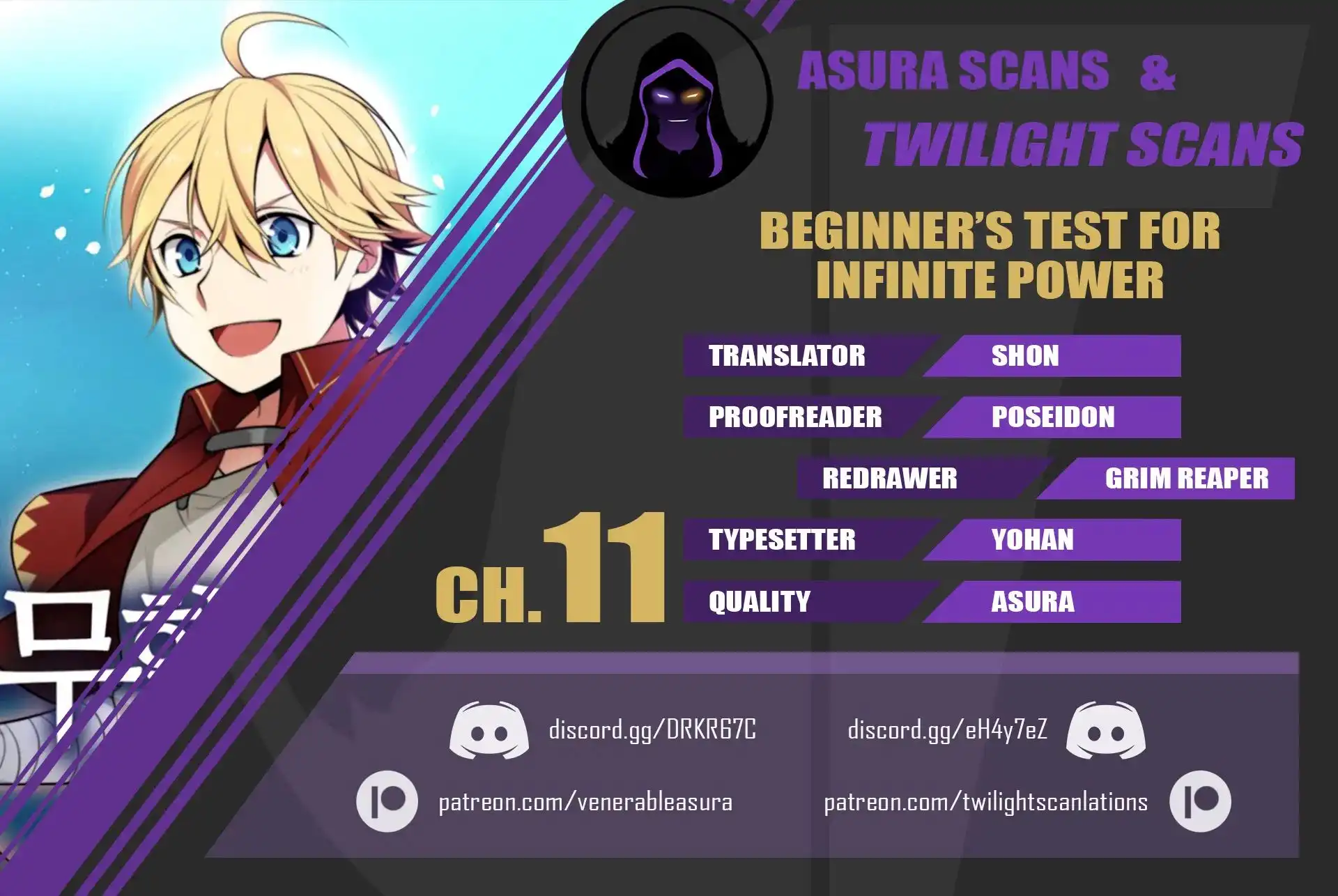 Beginner's Test for Infinite Power Chapter 11 1